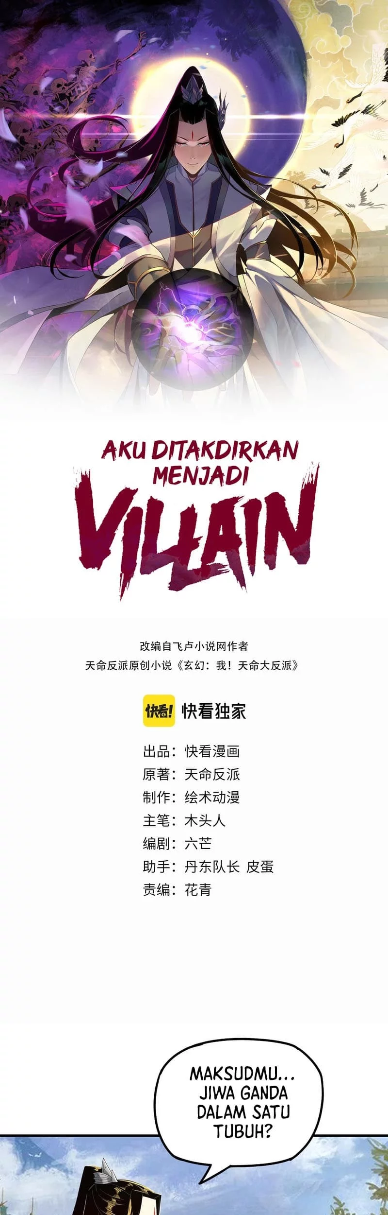 Manhua The Villain Of Destiny Chapter 33 gambar nomor 2