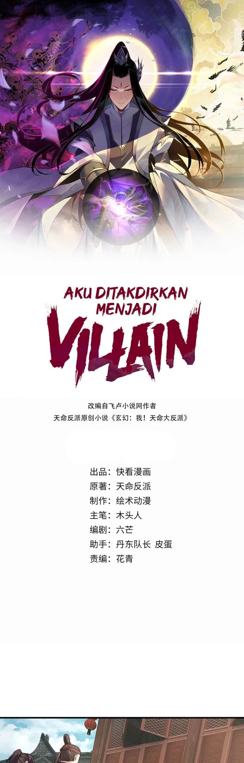 Manhua The Villain Of Destiny Chapter 36 gambar nomor 2