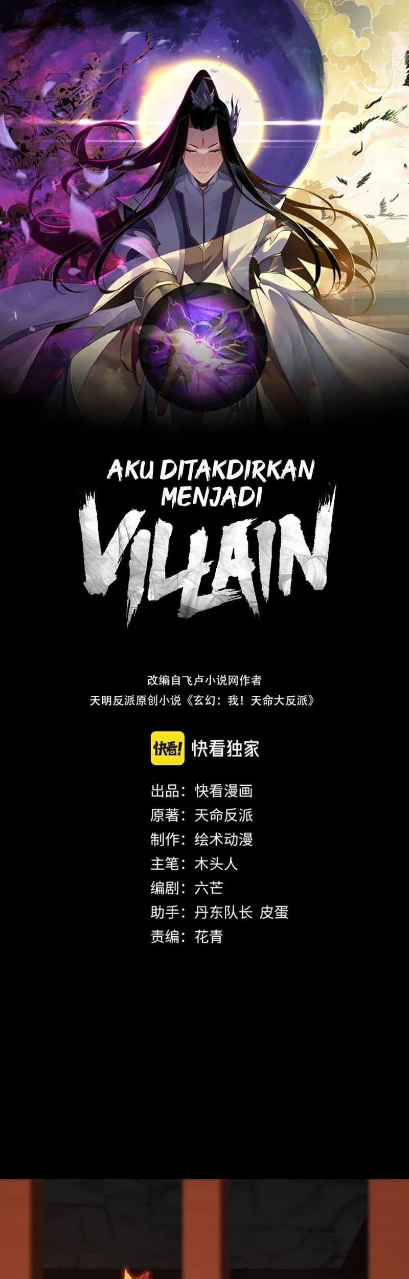 Manhua The Villain Of Destiny Chapter 4 gambar nomor 2