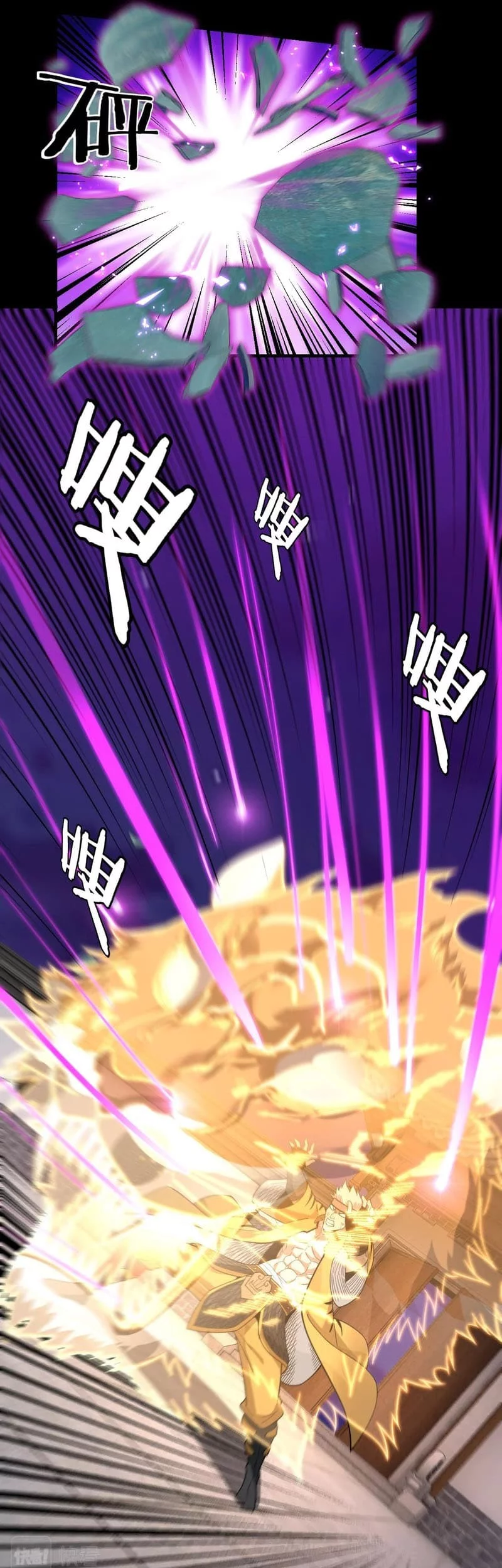 The Villain Of Destiny Chapter 51 Gambar 6