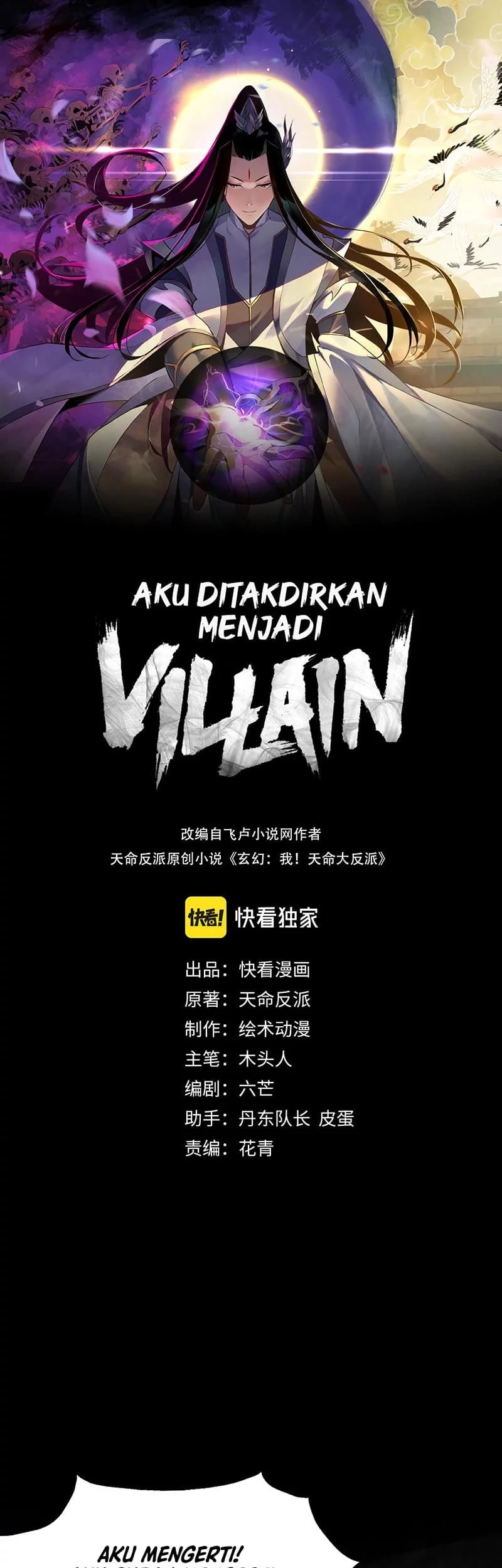 Manhua The Villain Of Destiny Chapter 6 gambar nomor 2