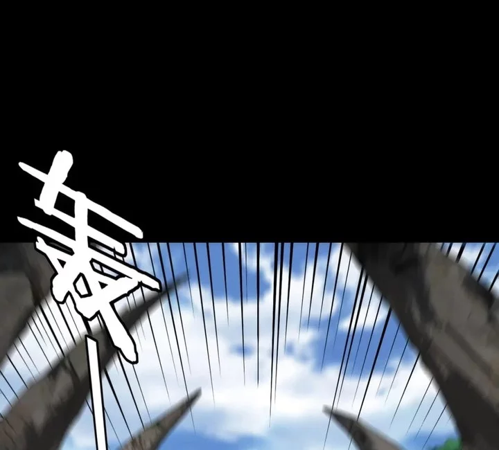 Manhua The Villain Of Destiny Chapter 81 gambar nomor 2