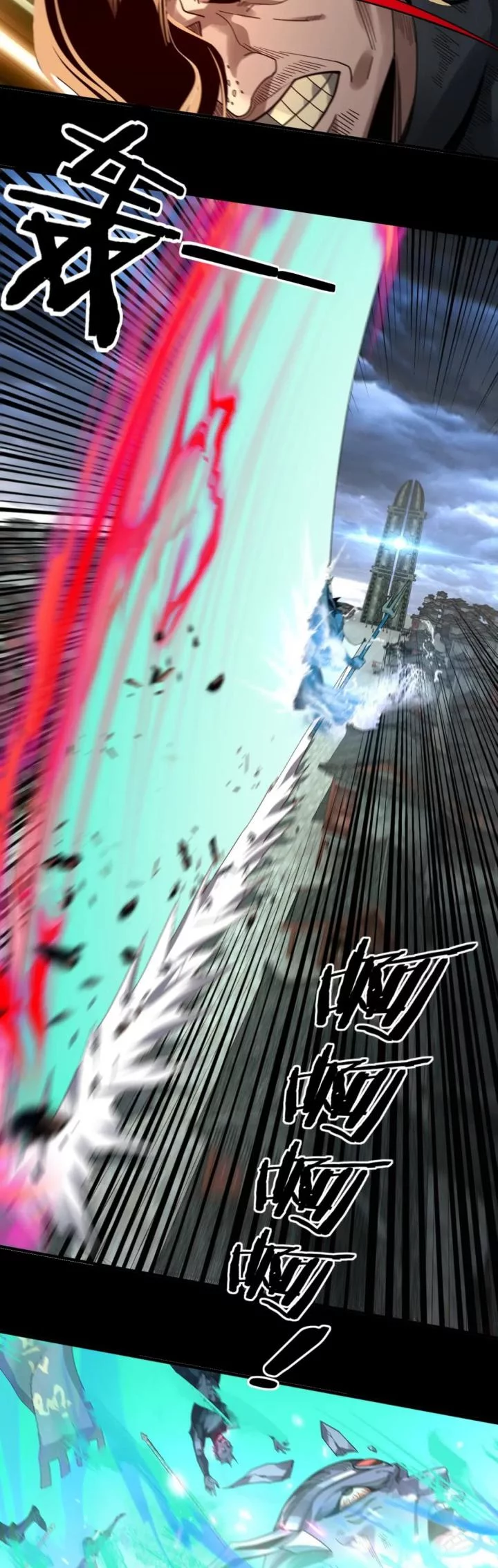 The Villain Of Destiny Chapter 86 Gambar 6