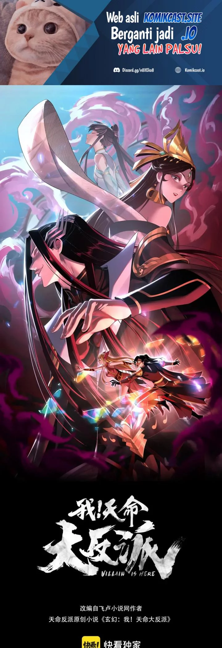 Komik The Villain Of Destiny Chapter 89 gambar nomor 1