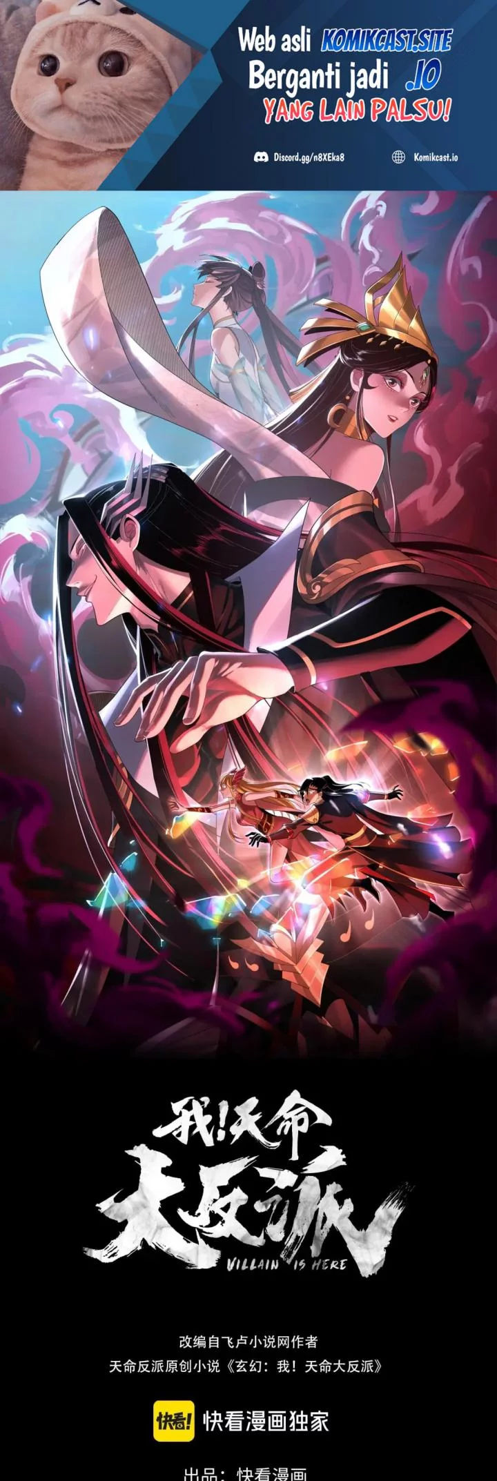 Komik The Villain Of Destiny Chapter 90 gambar nomor 1