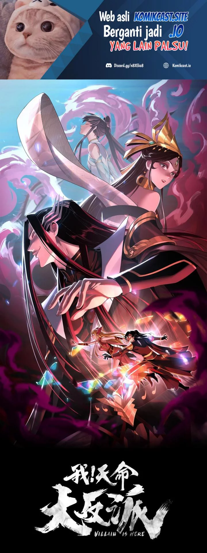 Komik The Villain Of Destiny Chapter 93 gambar nomor 1