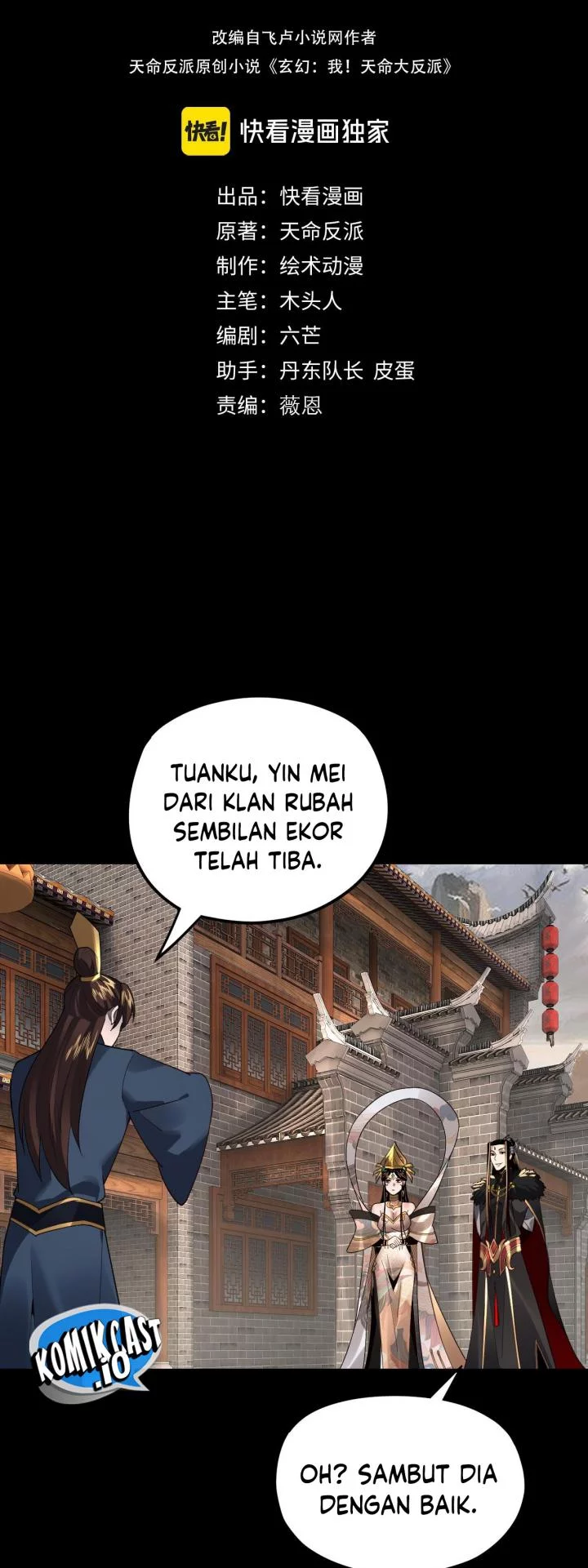 Manhua The Villain Of Destiny Chapter 93 gambar nomor 2