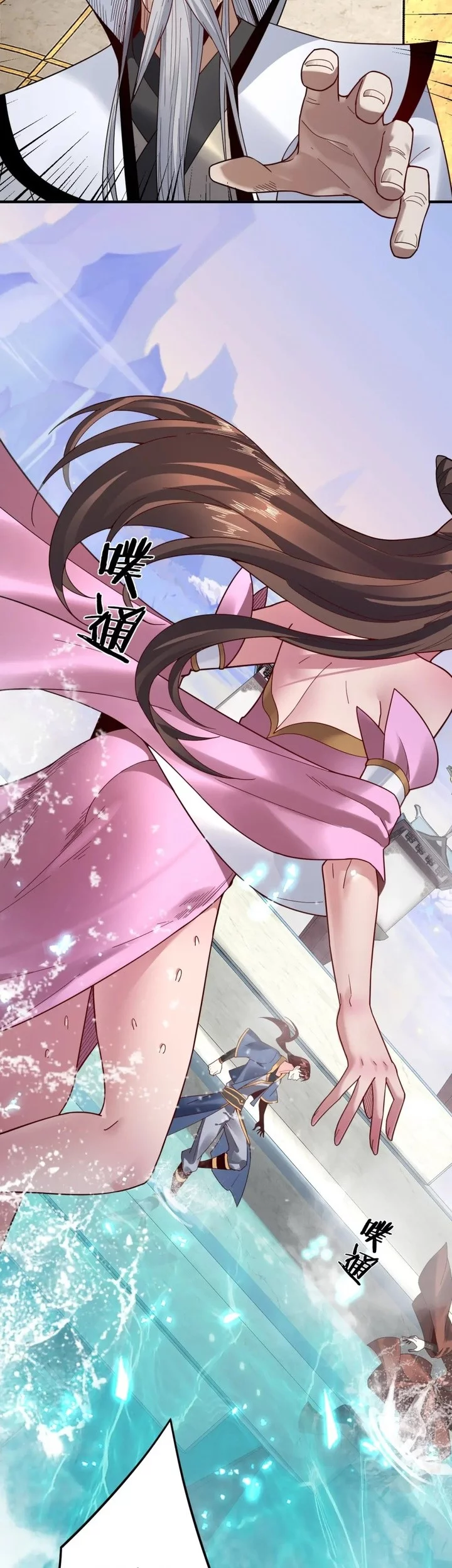 The Villain Of Destiny Chapter 96 Gambar 40