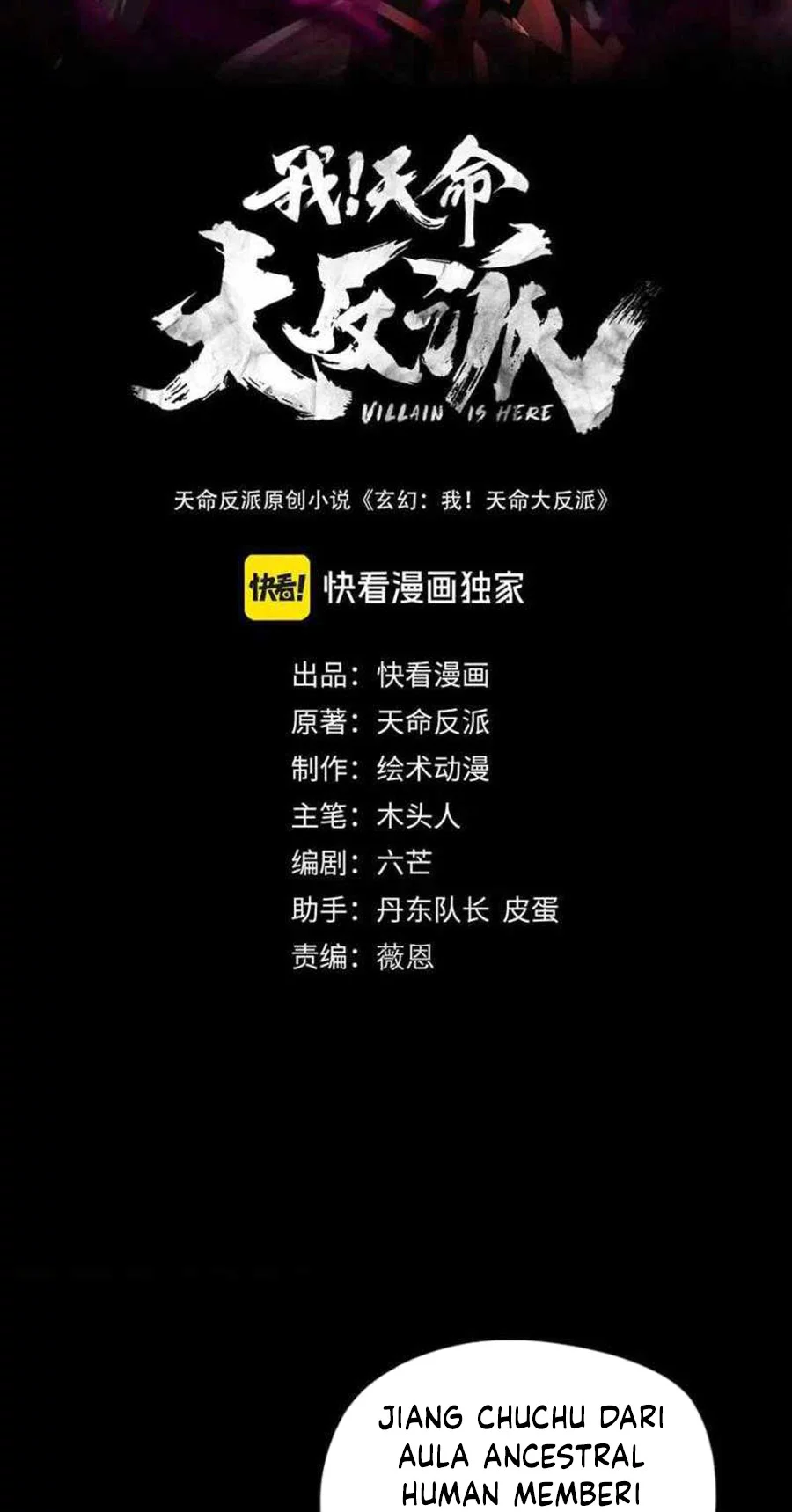 Manhua The Villain Of Destiny Chapter 99 gambar nomor 2