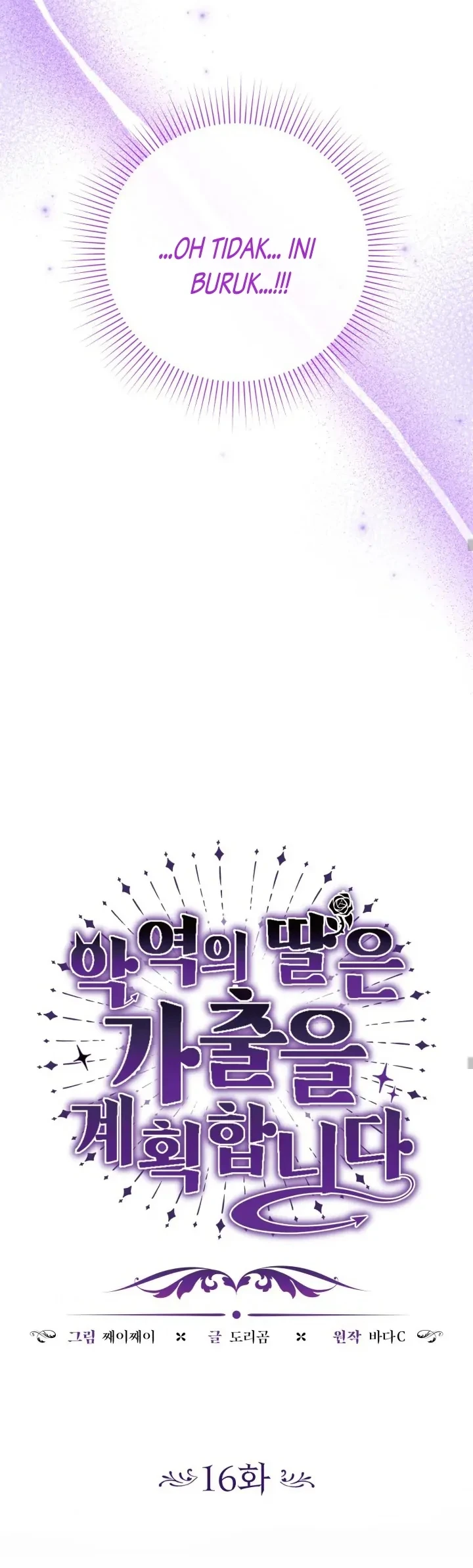 The Villain’s Daughter Plans To Run Away Chapter 16 Gambar 43