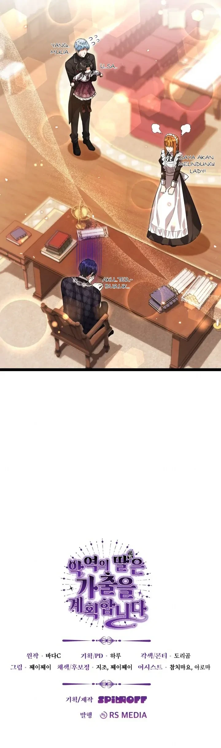 The Villain’s Daughter Plans To Run Away Chapter 16 Gambar 66