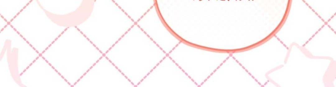 The Villain’s Daughter Plans To Run Away Chapter 54 Gambar 107