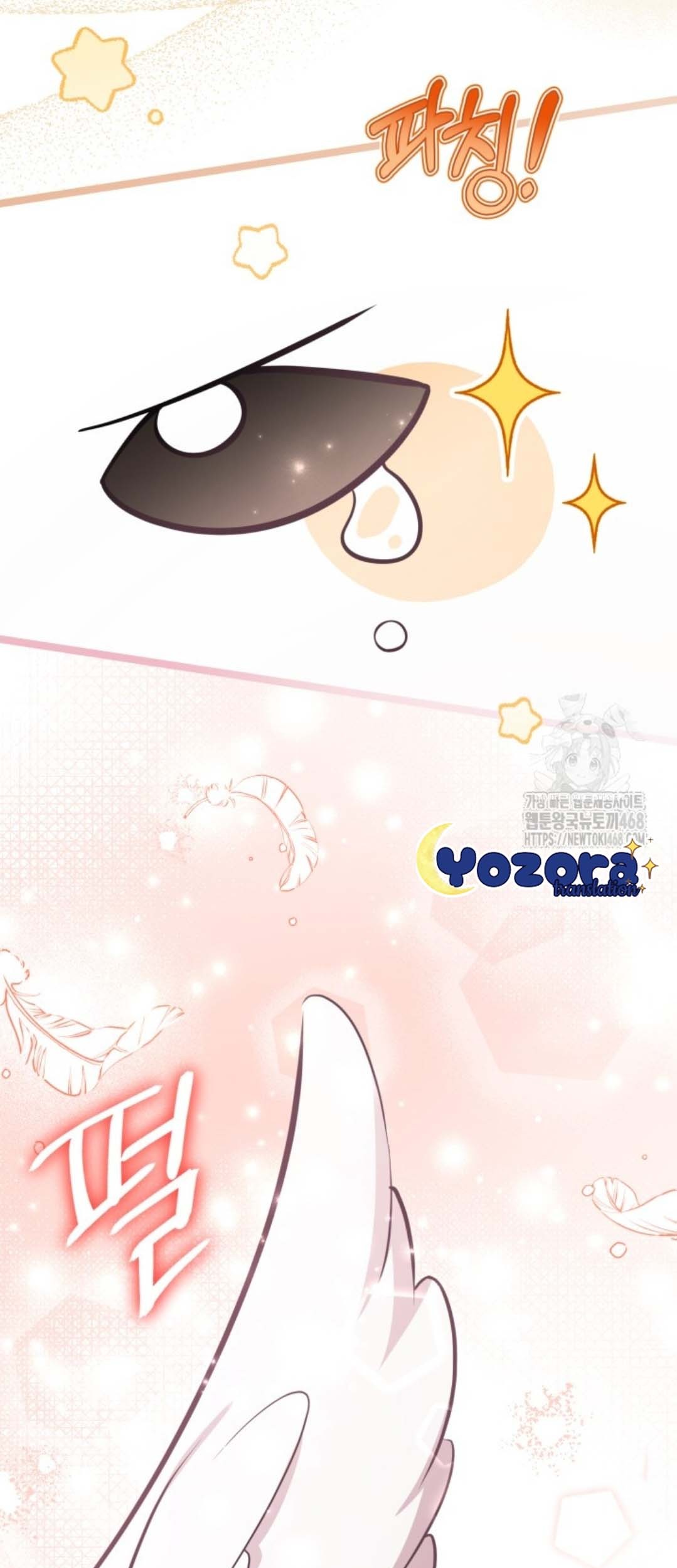 The Villain’s Daughter Plans To Run Away Chapter 55 Gambar 14