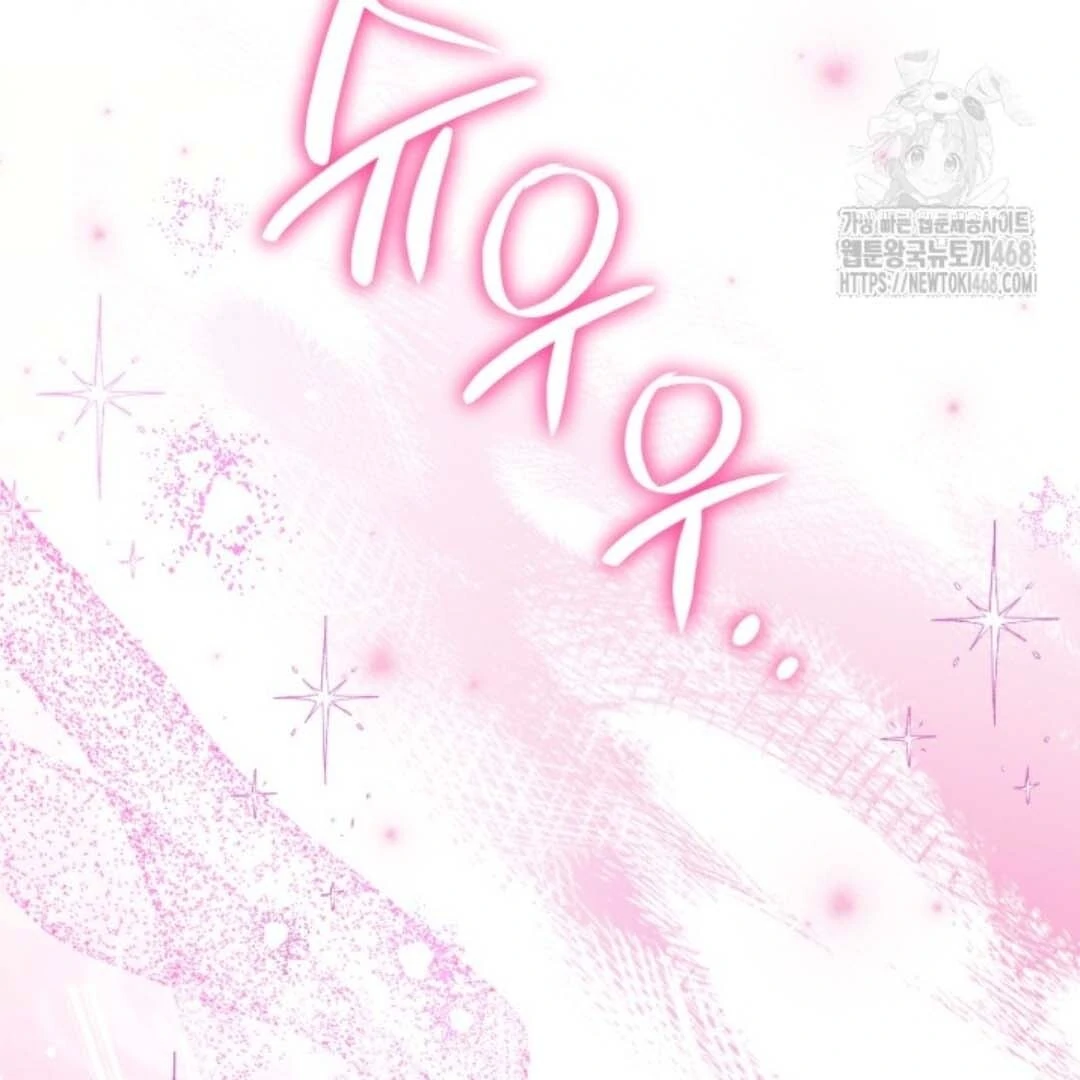 The Villain’s Daughter Plans To Run Away Chapter 55 Gambar 138