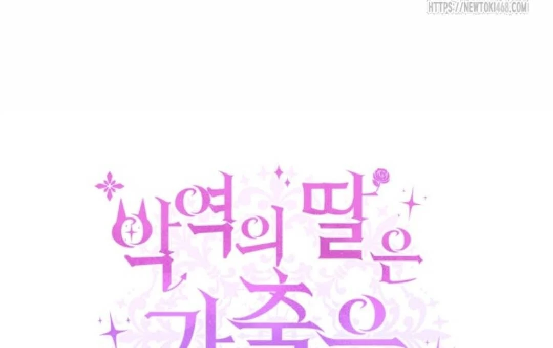 The Villain’s Daughter Plans To Run Away Chapter 55 Gambar 43