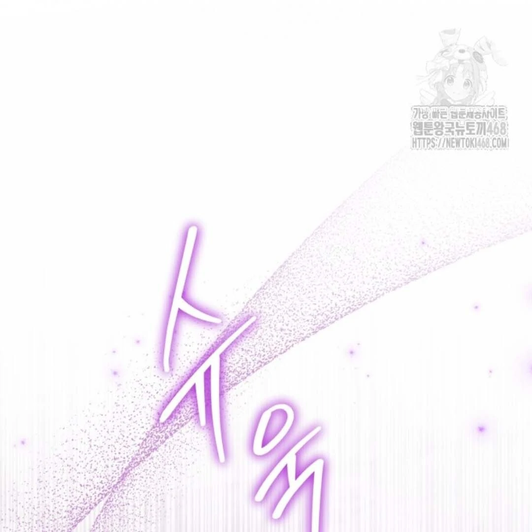 The Villain’s Daughter Plans To Run Away Chapter 55 Gambar 45