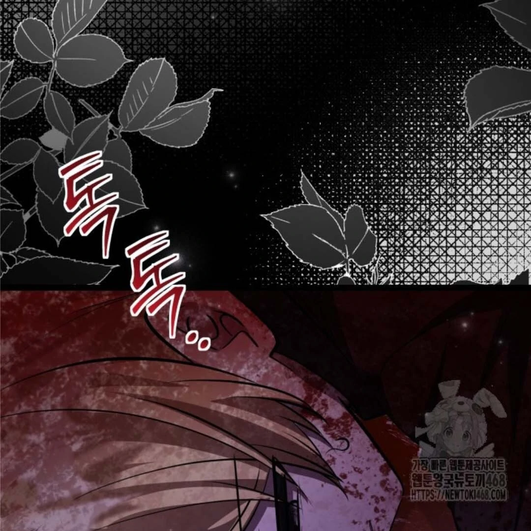 The Villain’s Daughter Plans To Run Away Chapter 55 Gambar 65