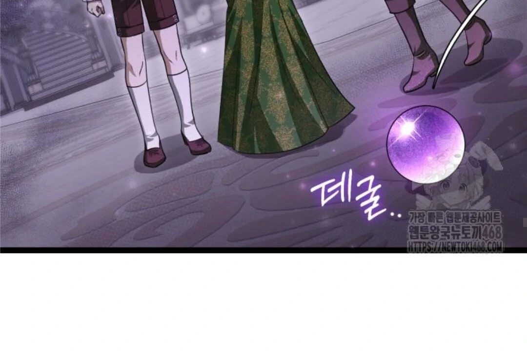 The Villain’s Daughter Plans To Run Away Chapter 56 Gambar 122