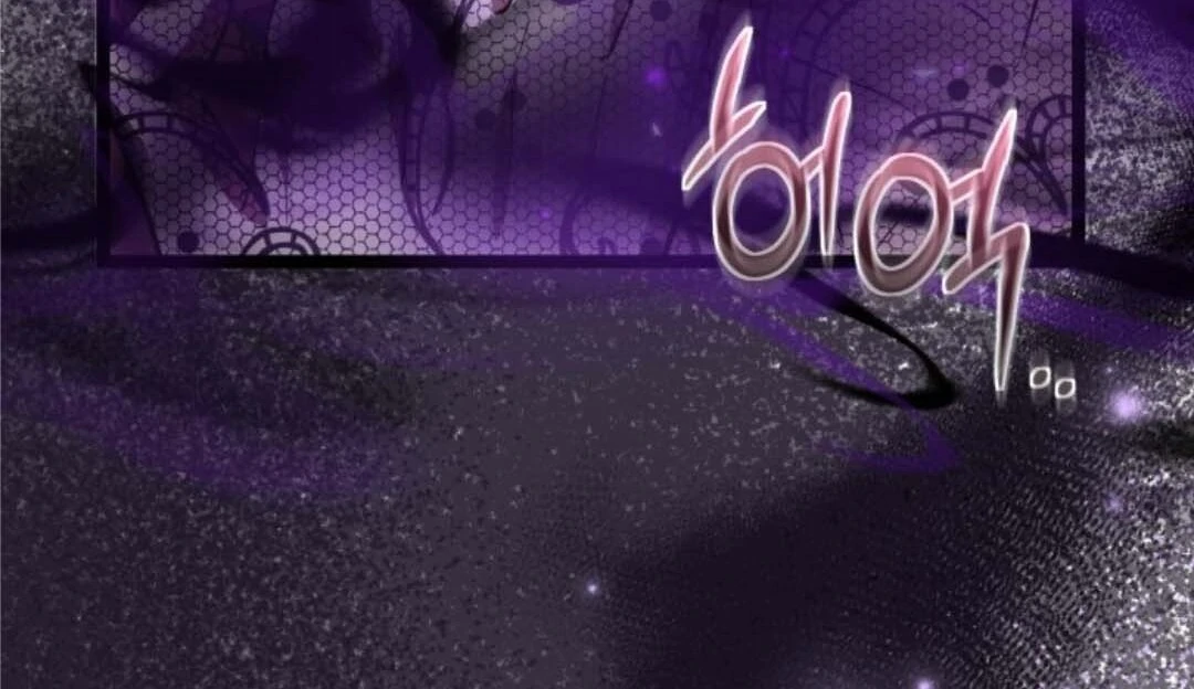 The Villain’s Daughter Plans To Run Away Chapter 56 Gambar 170