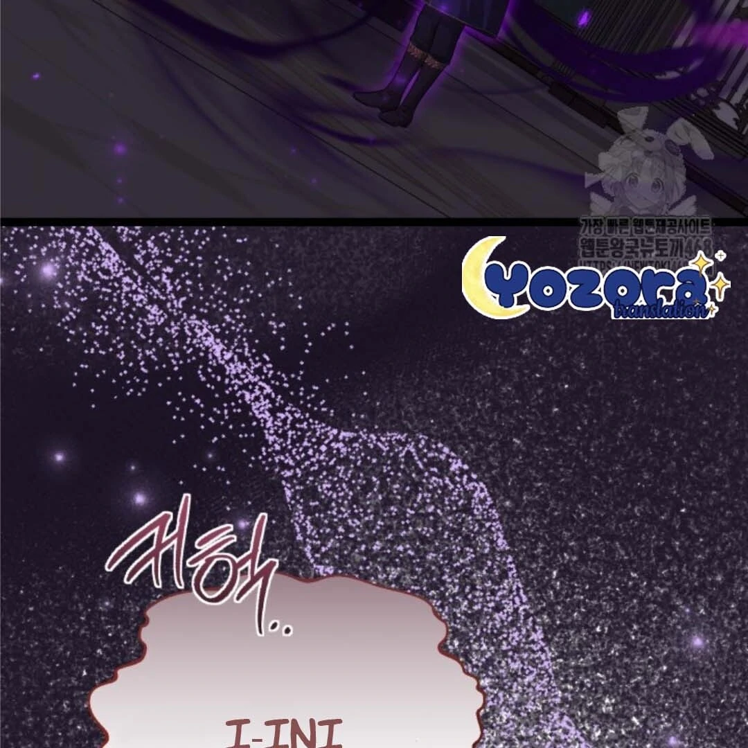 The Villain’s Daughter Plans To Run Away Chapter 56 Gambar 167