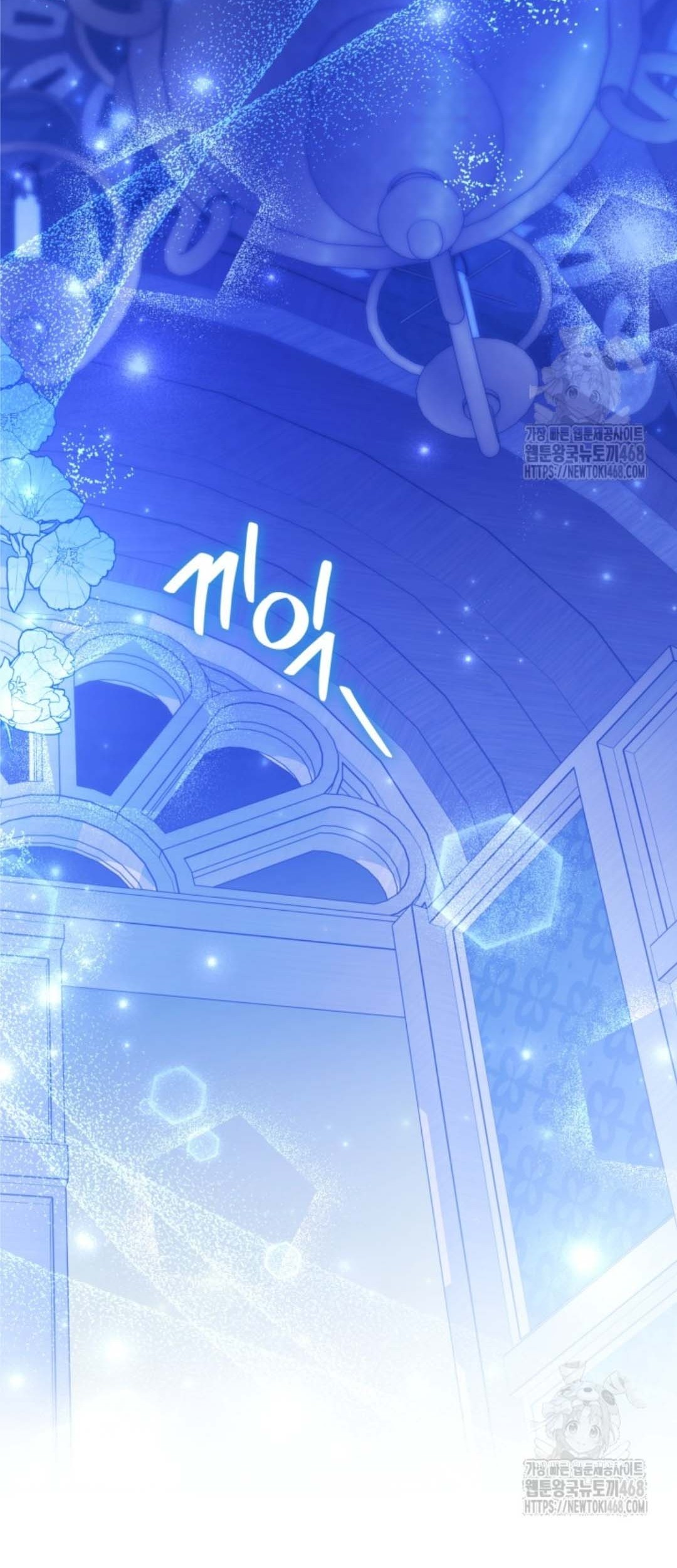 The Villain’s Daughter Plans To Run Away Chapter 56 Gambar 28