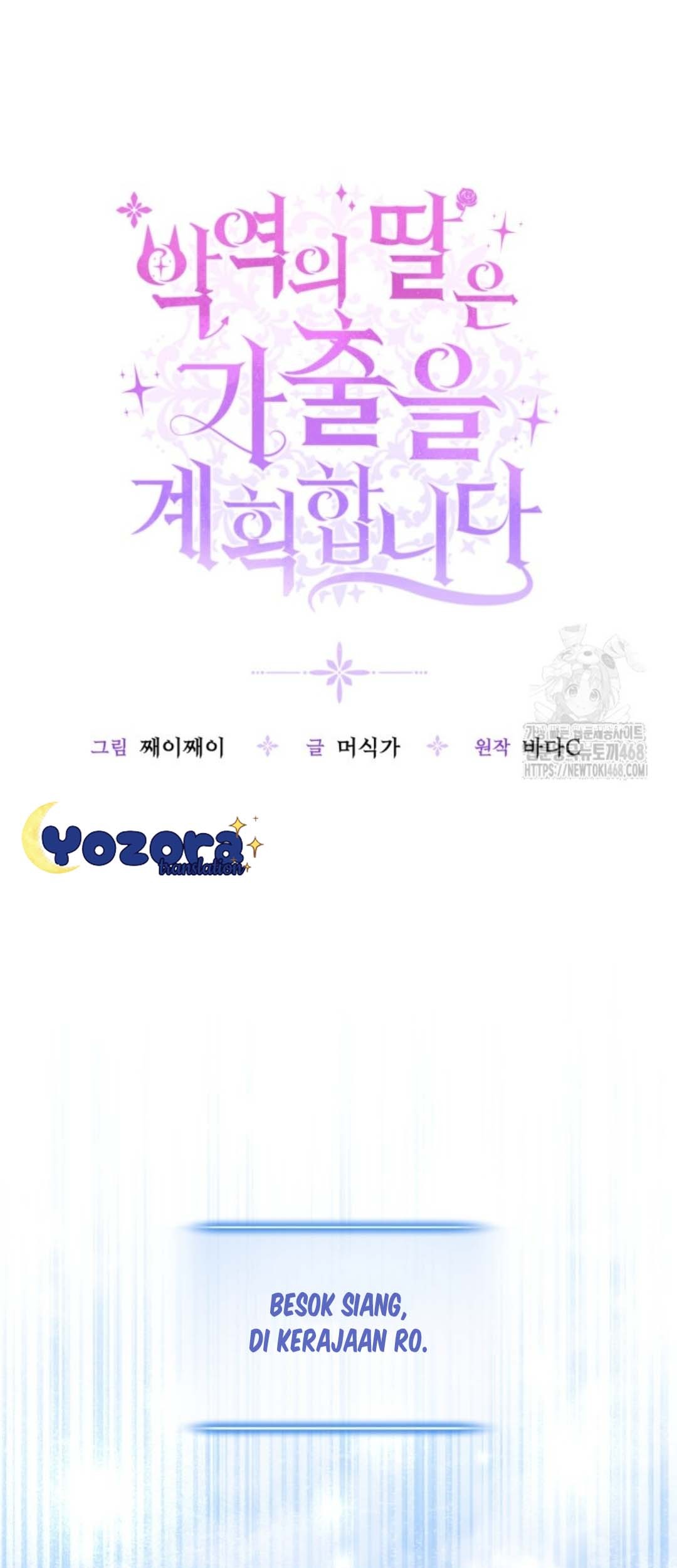 The Villain’s Daughter Plans To Run Away Chapter 56 Gambar 74