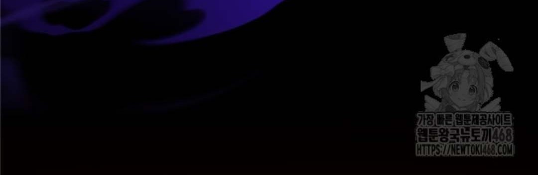 The Villain’s Daughter Plans To Run Away Chapter 56 Gambar 99