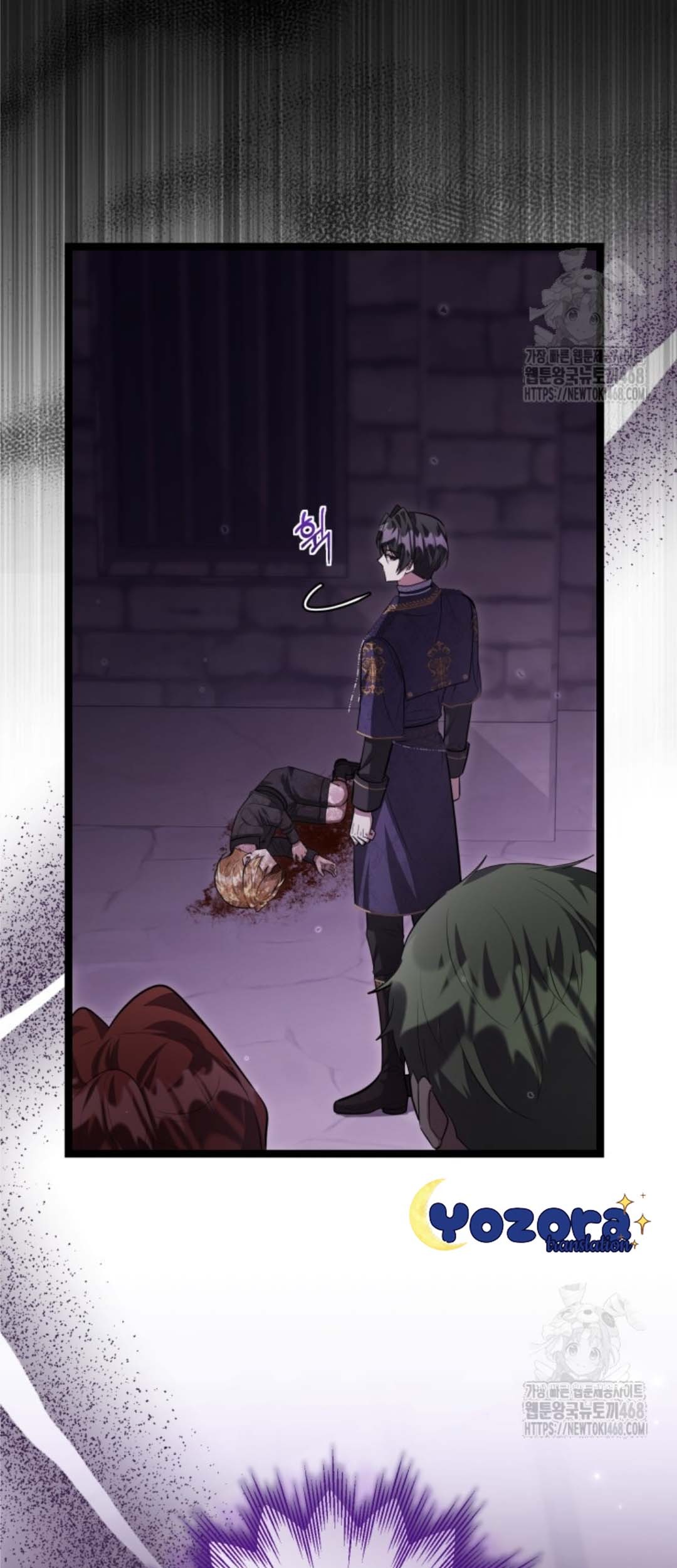 The Villain’s Daughter Plans To Run Away Chapter 57 Gambar 16