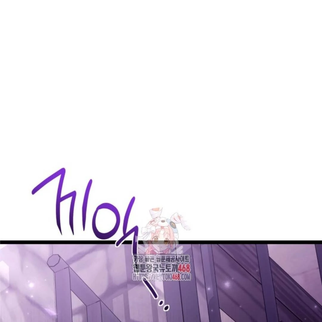 Manhwa The Villain’s Daughter Plans To Run Away Chapter 57 gambar nomor 2