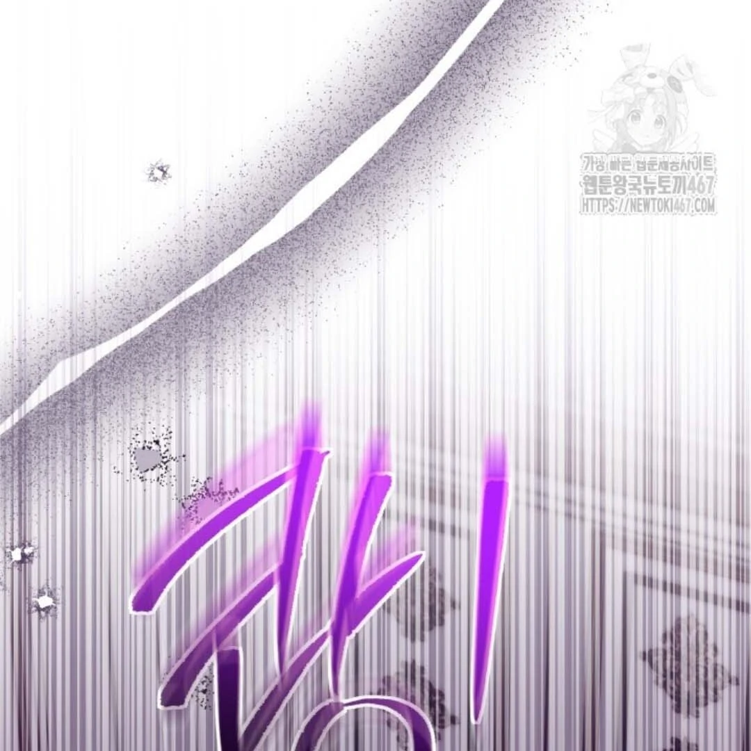 The Villain’s Daughter Plans To Run Away Chapter 52 Gambar 84