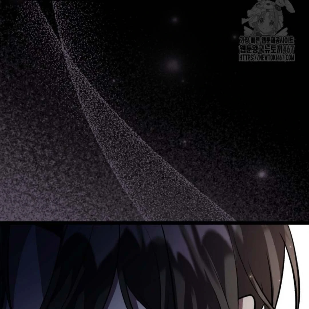 The Villain’s Daughter Plans To Run Away Chapter 53 Gambar 121