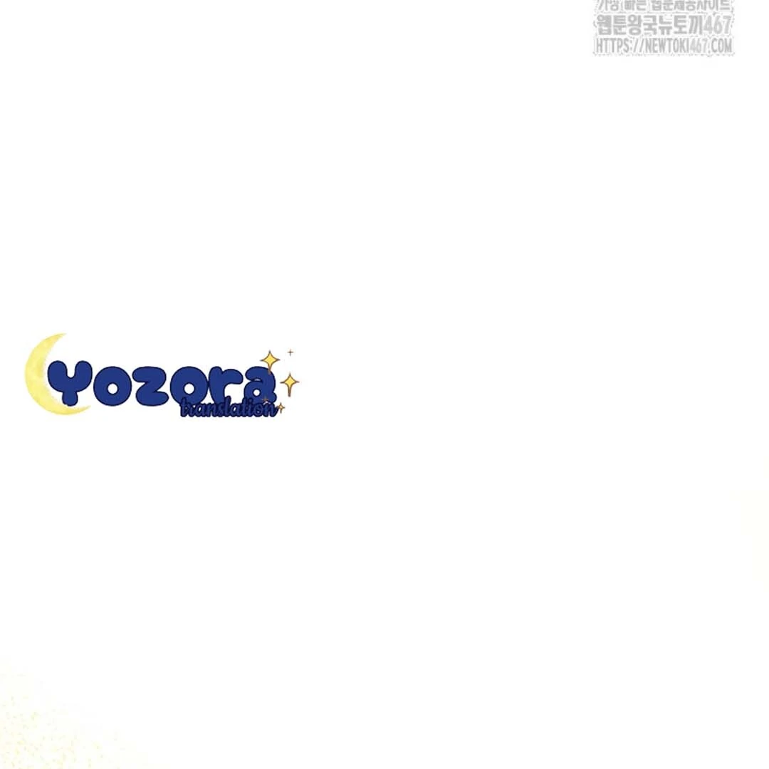 The Villain’s Daughter Plans To Run Away Chapter 53 Gambar 113