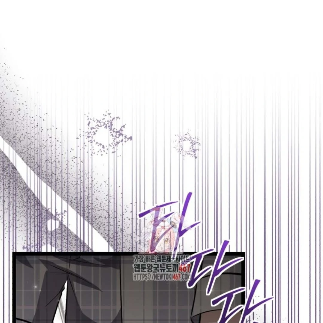 Manhwa The Villain’s Daughter Plans To Run Away Chapter 53 gambar nomor 2