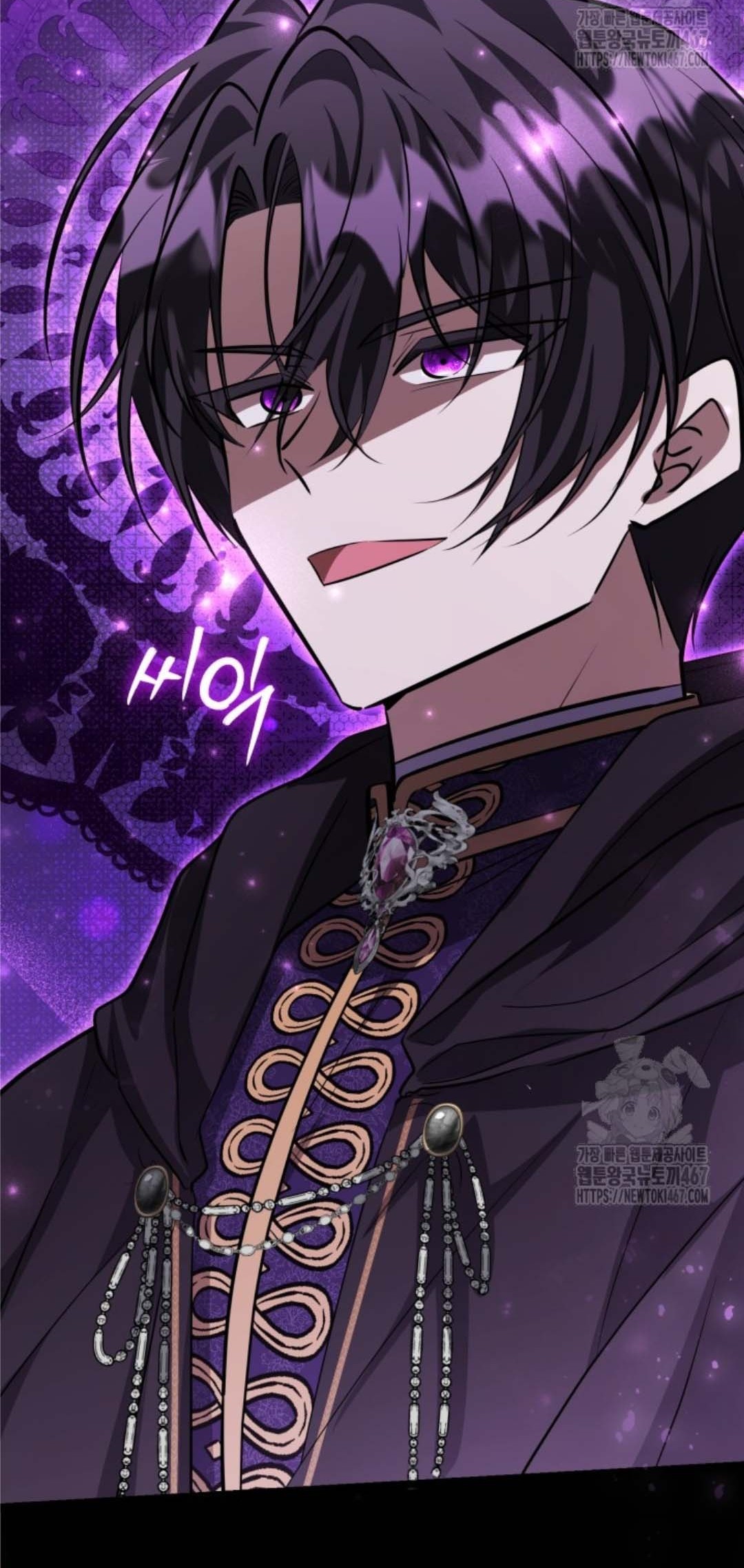 The Villain’s Daughter Plans To Run Away Chapter 53 Gambar 215