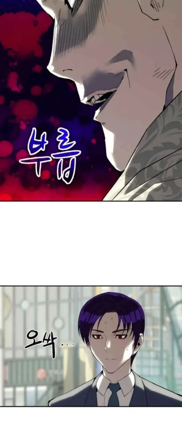 The Villain’s Profiler Chapter 22 Gambar 12