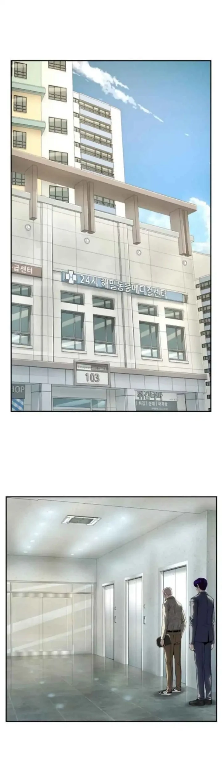 The Villain’s Profiler Chapter 22 Gambar 15