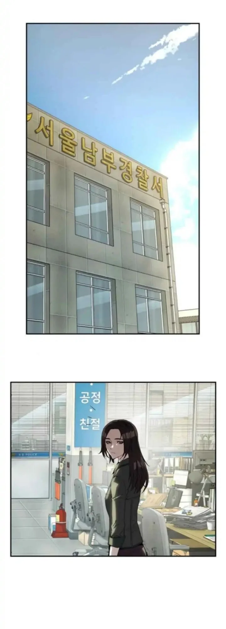 The Villain’s Profiler Chapter 22 Gambar 36