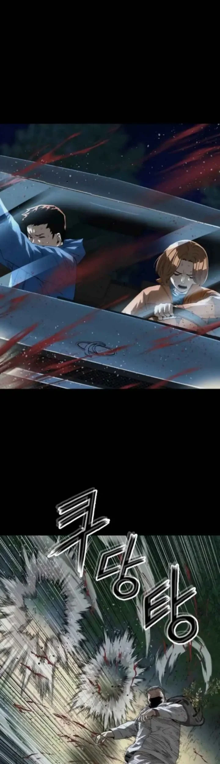 The Villain’s Profiler Chapter 23 Gambar 11