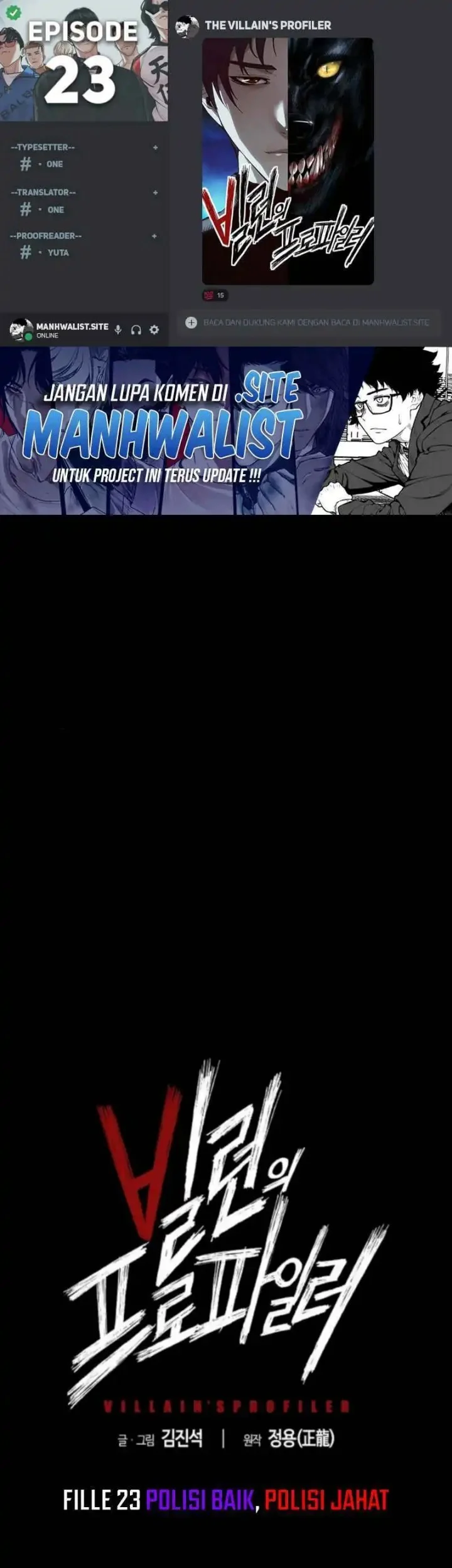 Komik The Villain’s Profiler Chapter 23 gambar nomor 1