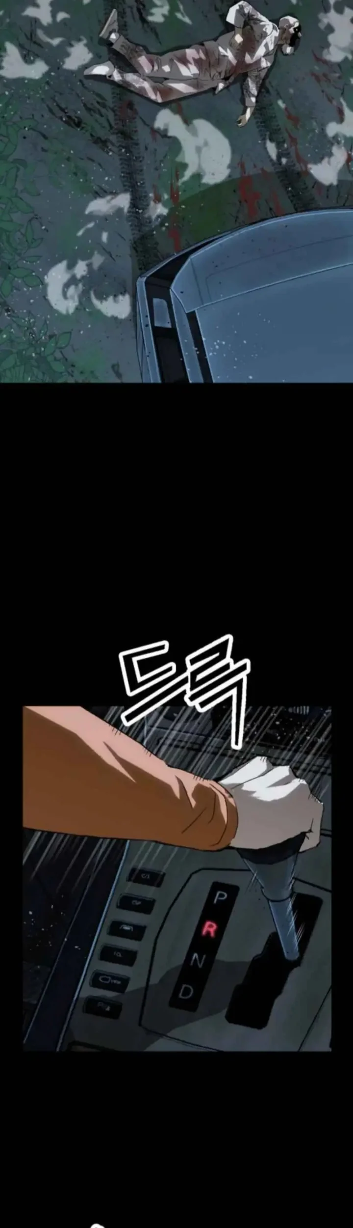 The Villain’s Profiler Chapter 23 Gambar 41