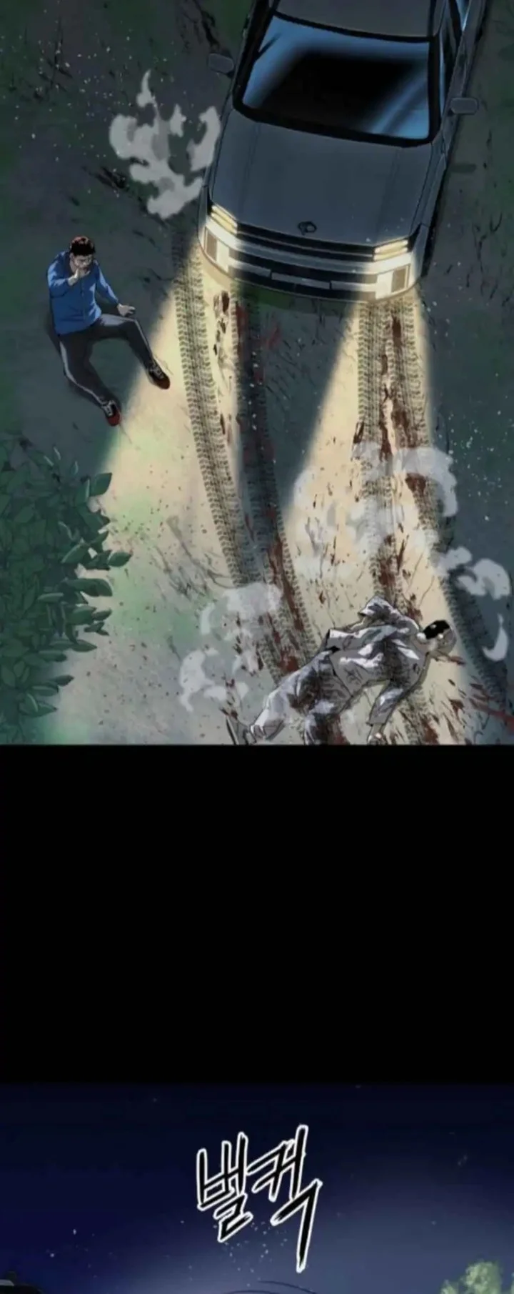 The Villain’s Profiler Chapter 23 Gambar 44