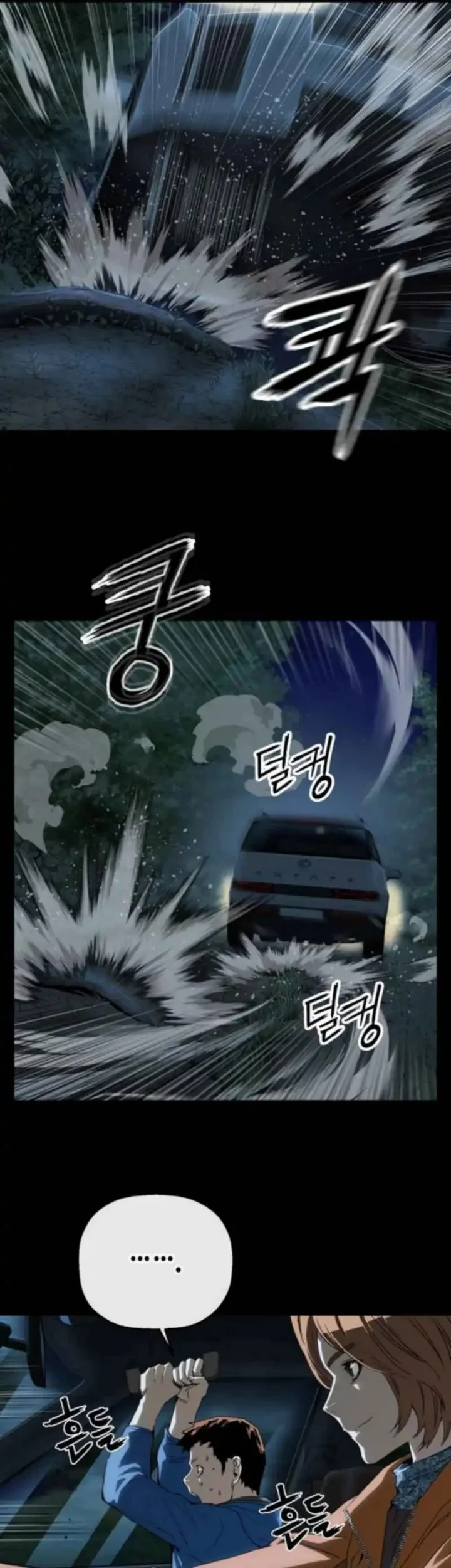 The Villain’s Profiler Chapter 23 Gambar 3