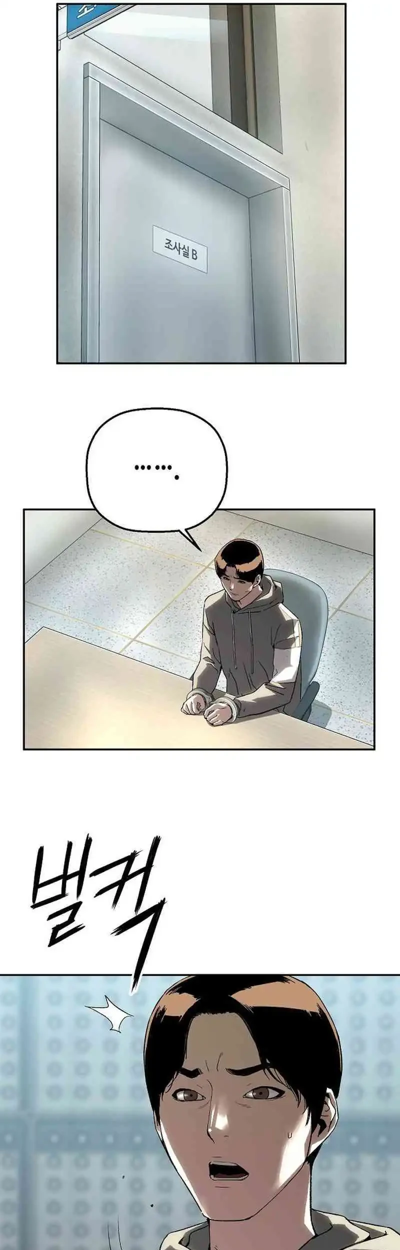 The Villain’s Profiler Chapter 24 Gambar 41