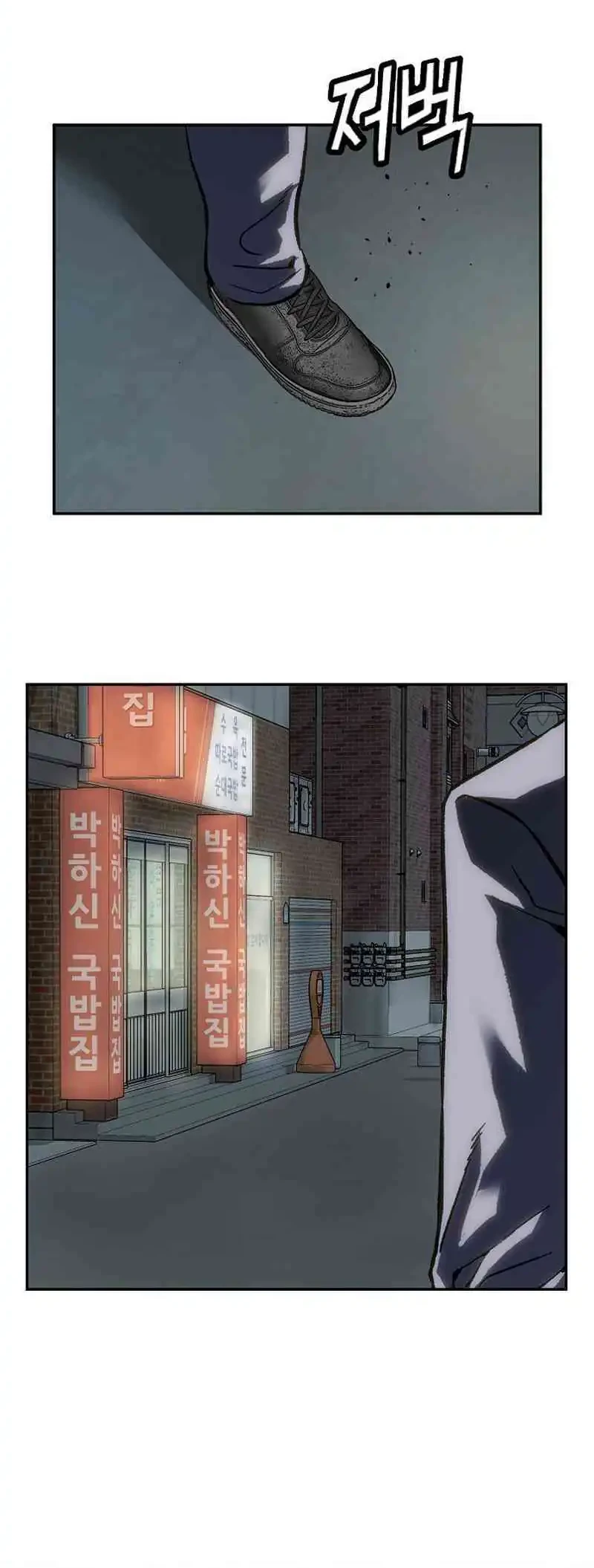 The Villain’s Profiler Chapter 25 Gambar 28