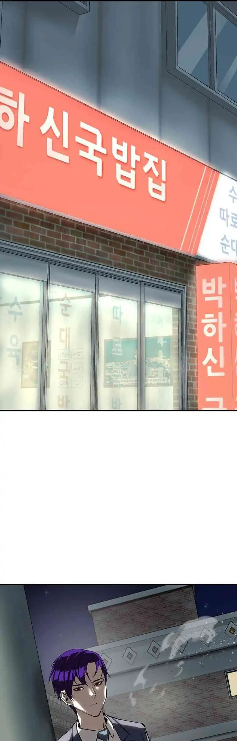 The Villain’s Profiler Chapter 25 Gambar 29