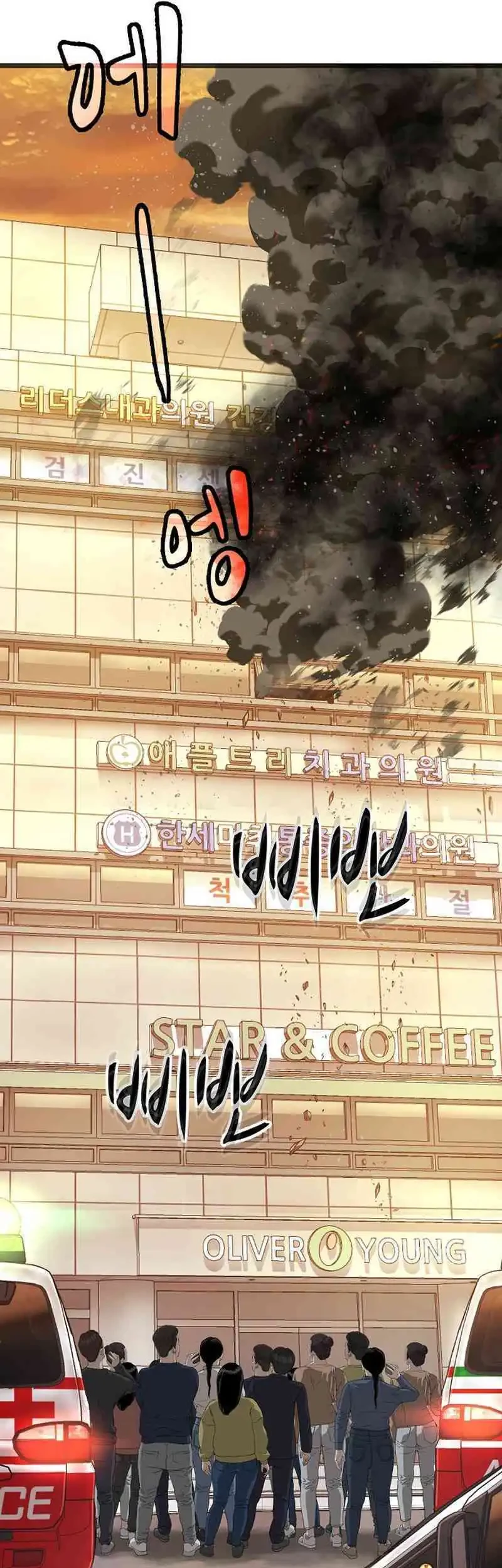 The Villain’s Profiler Chapter 25 Gambar 64