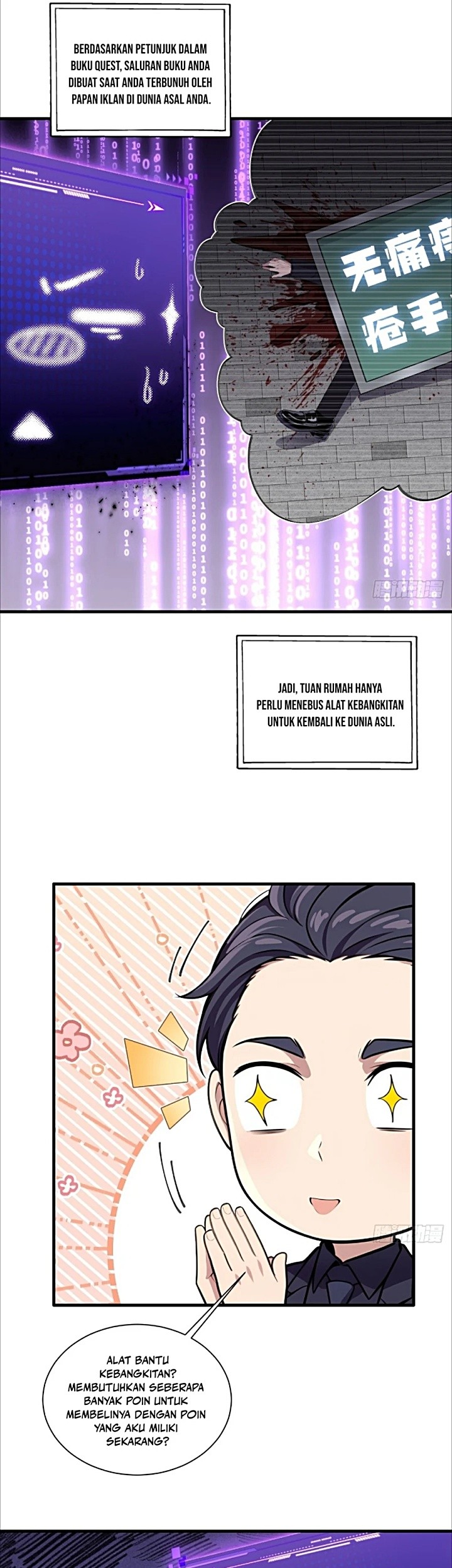 The Villain Wants to Live One More Day Chapter 17 Gambar 25