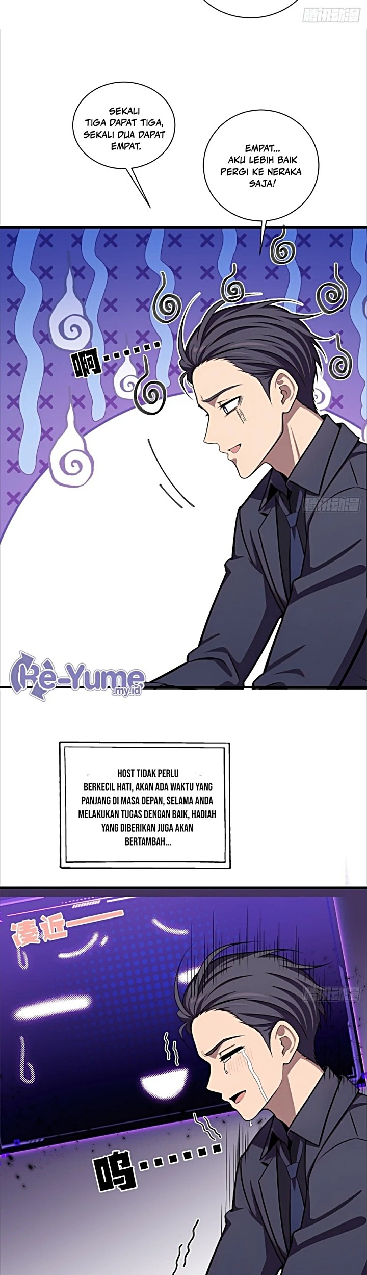 The Villain Wants to Live One More Day Chapter 17 Gambar 28