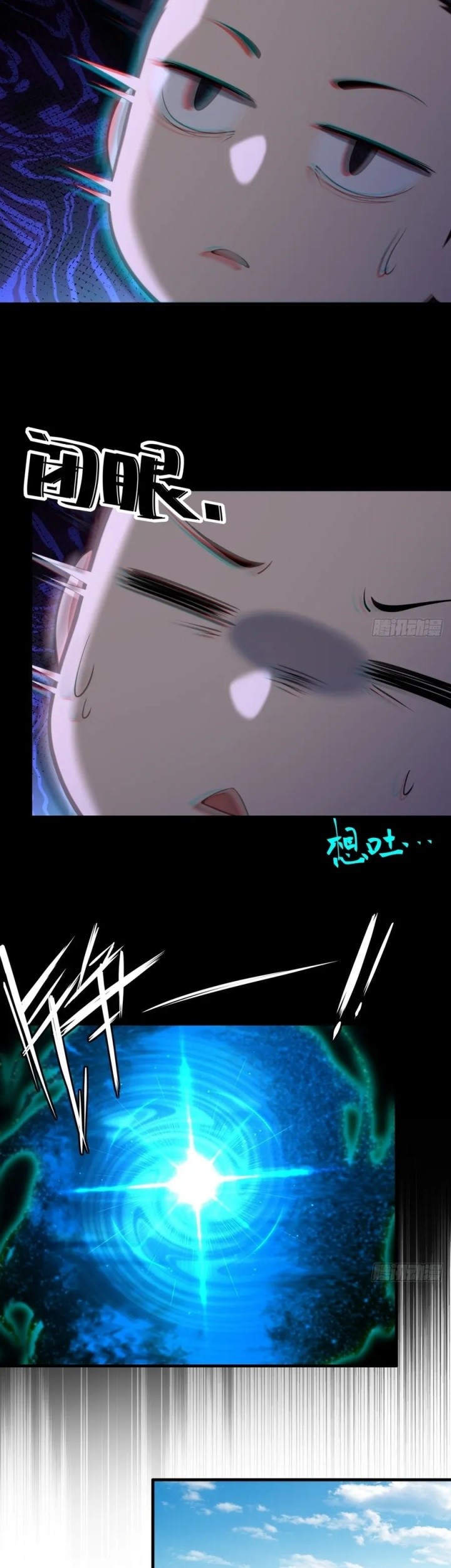 The Villain Wants to Live One More Day Chapter 18 Gambar 4