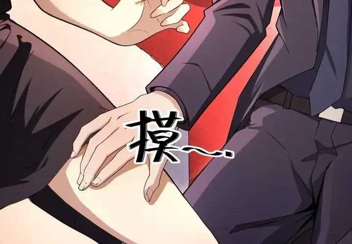 The Villain Wants to Live One More Day Chapter 12 Gambar 9